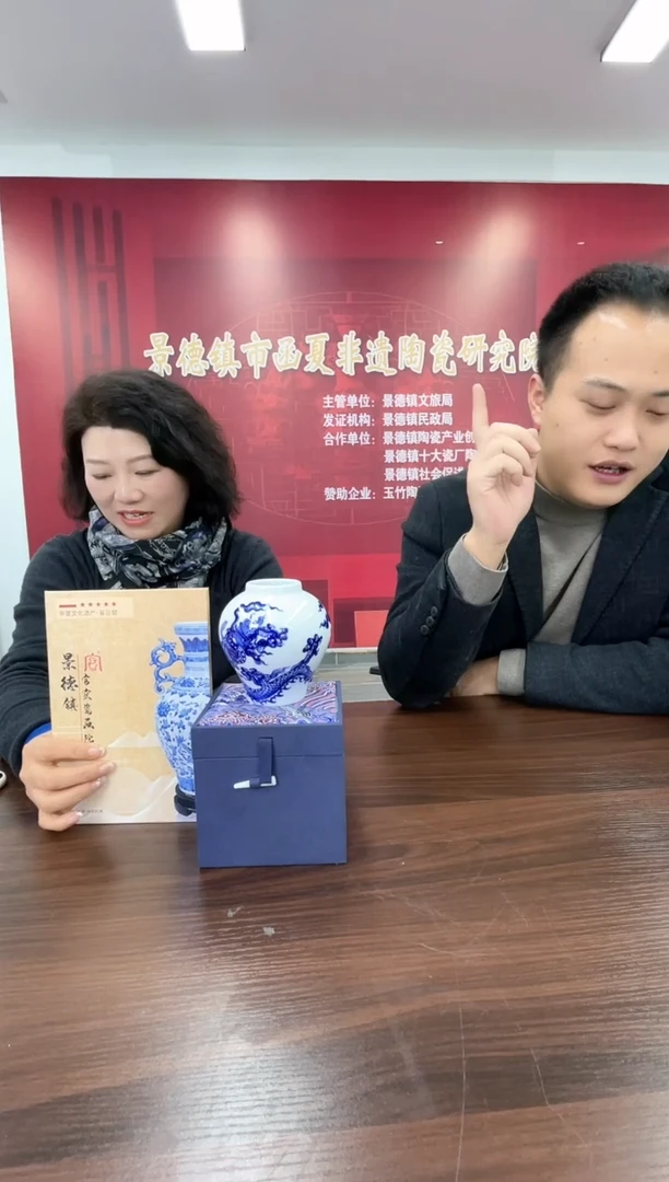 【闪购商品】994函夏非遗崔可辉青花龙纹小罐子