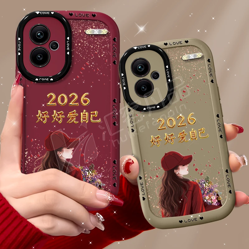 适用红米note13Pro+手机壳2026捧花爱自己泡芙壳硅胶软壳镜头全包