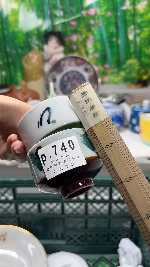 瓷片济****8740kkkkkkkkk