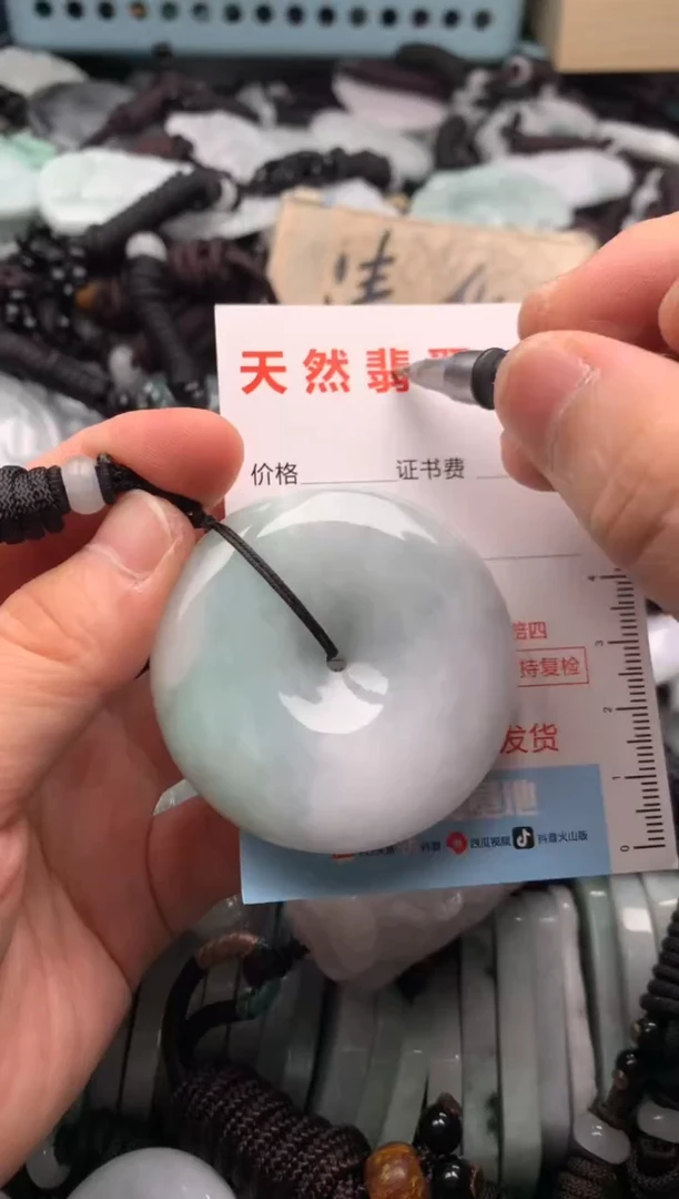 翡翠未镶嵌吊坠(不含链)1