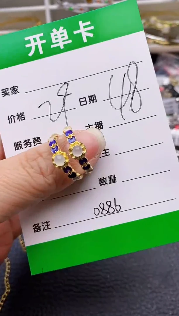 【闪购商品】翡翠戒指银S925镶嵌0886