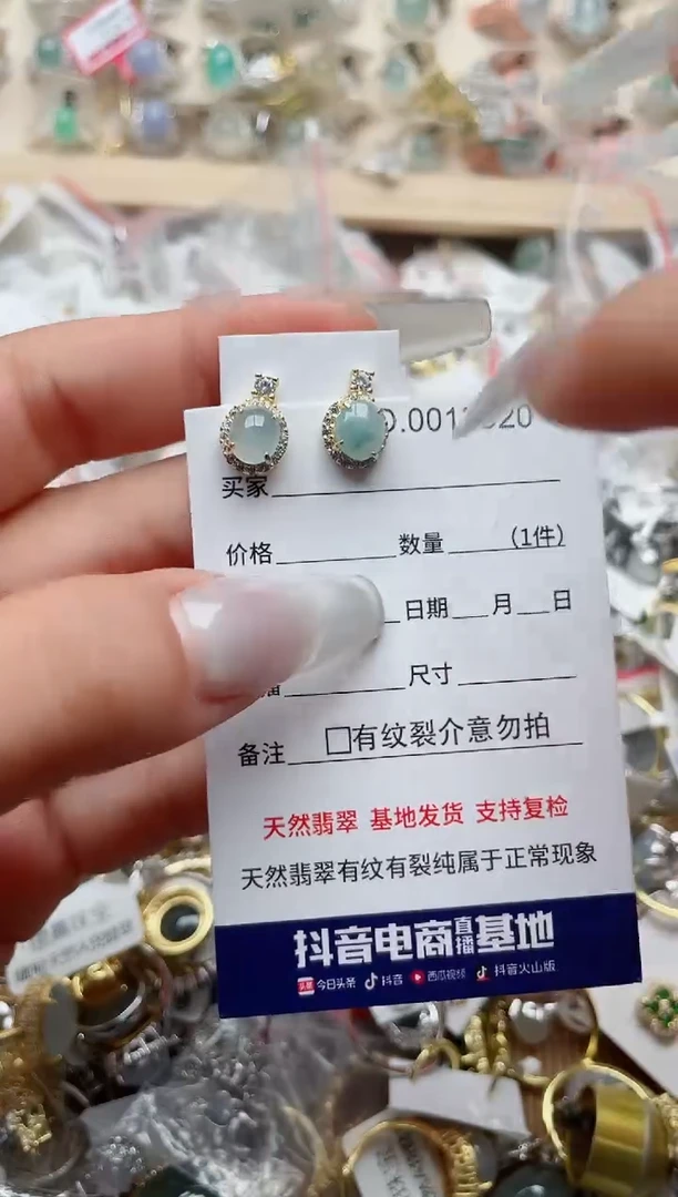 【闪购商品】翡翠戒指银S925镶嵌、