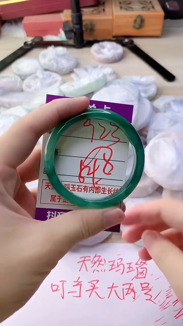 手镯玛瑙/玉髓未镶嵌923