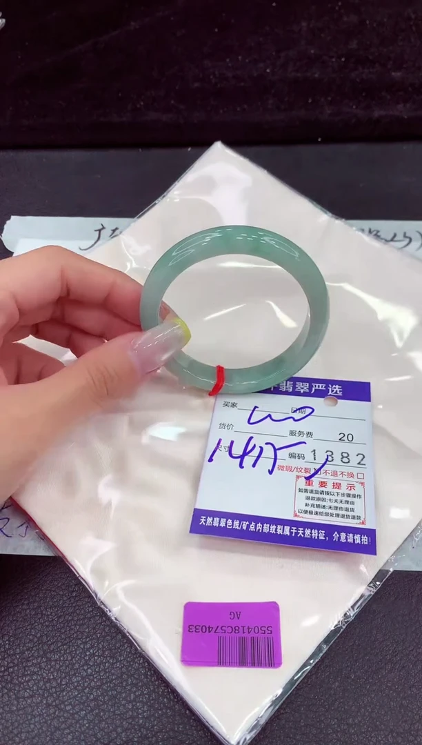 未镶嵌手镯翡翠111111111