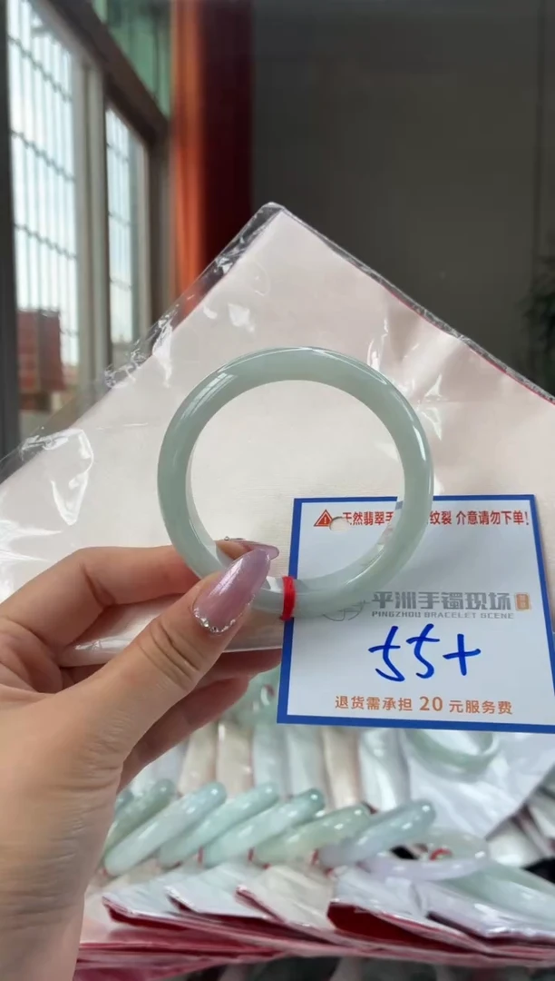 未镶嵌手镯翡翠111111111