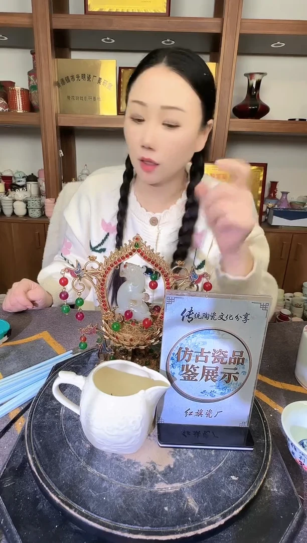 其他日*A054景德镇制陶瓷一件