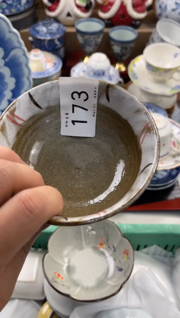 宁**子 店铺名称 轩轩瓷器 闪购类型 定向 宁三公子