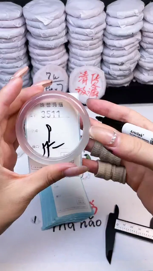 手镯玛瑙/玉髓未镶嵌3511