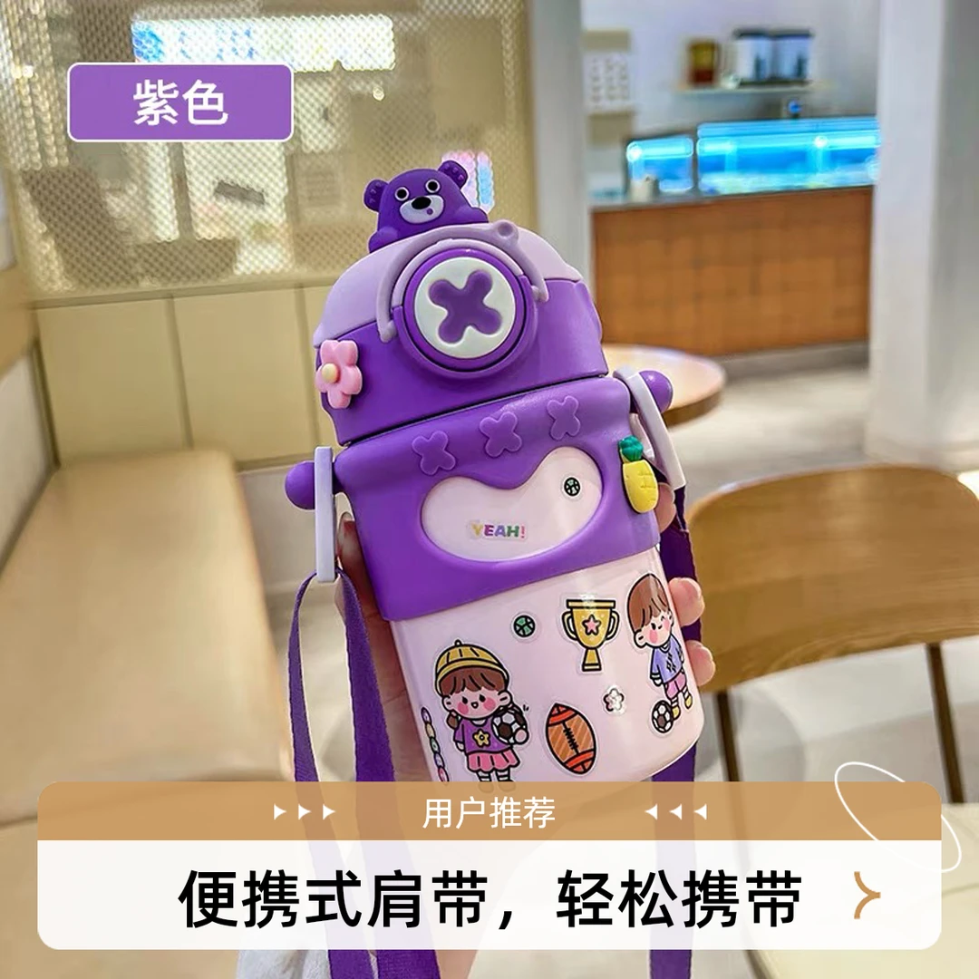 儿童萌趣带挂绳吸管316不锈钢保温杯大容量耐摔车载随手杯
