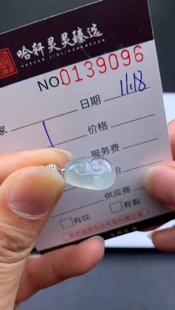 吊坠(不含链)未镶嵌翡翠哈轩  挂件1