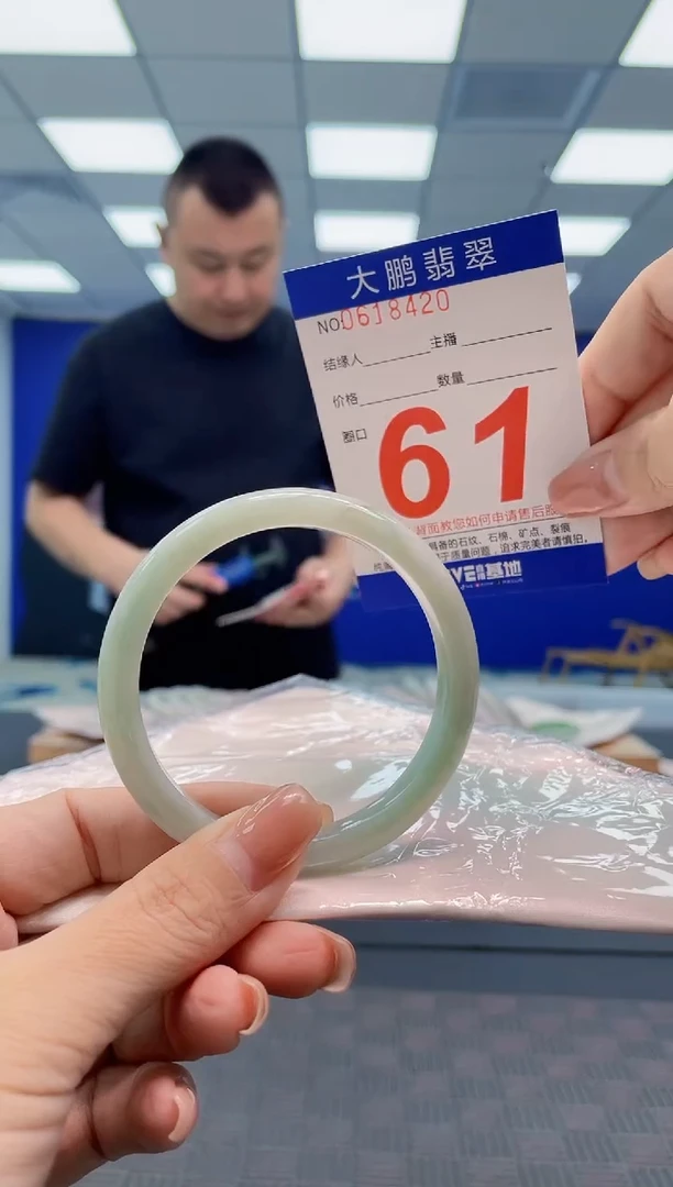 翡翠手镯未镶嵌AAAAAAAA