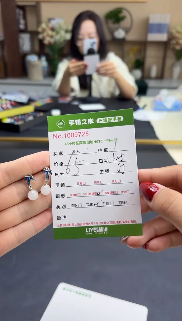 【闪购商品】和田玉耳饰银S925镶嵌多人