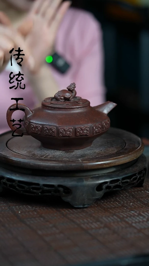 【闪购商品】紫砂茶壶原矿全手12