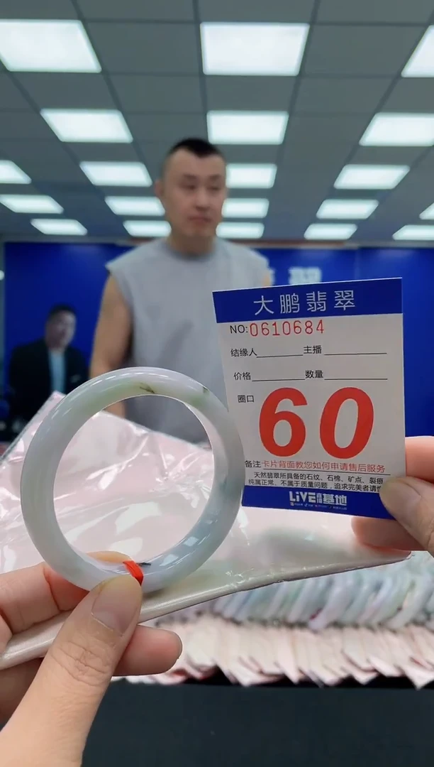 未镶嵌手镯翡翠AAAAAAAAA