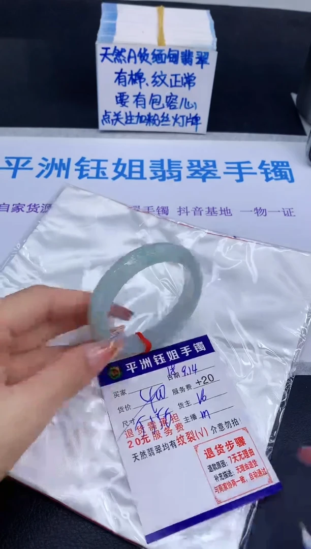 未镶嵌手镯翡翠11