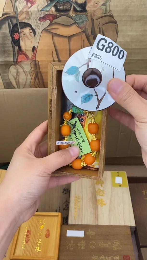 手工艺品琉璃G800瓷器手串多样性发一