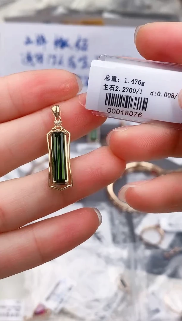 18K金镶嵌颈饰碧玺高货