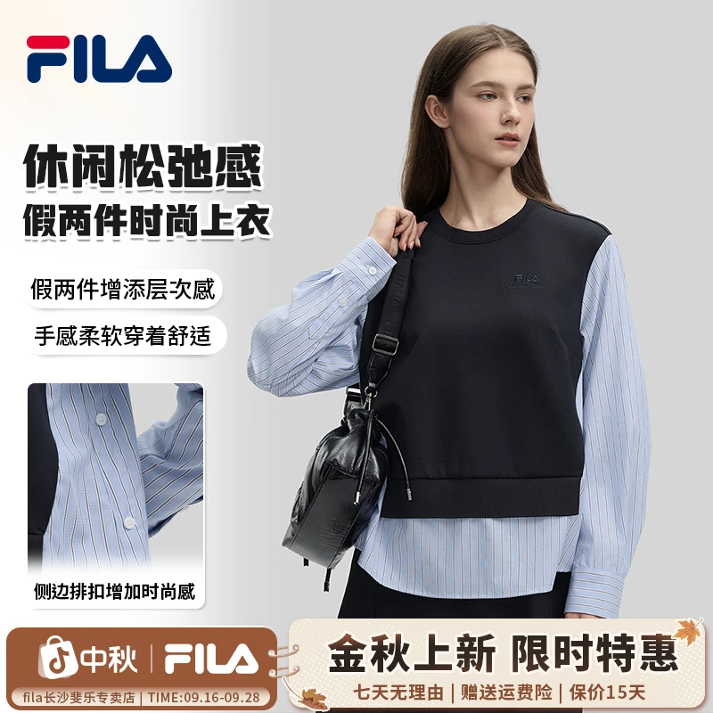 FILA斐乐秋季【早秋新款】松弛感层次感假两件女时尚条纹长袖上衣