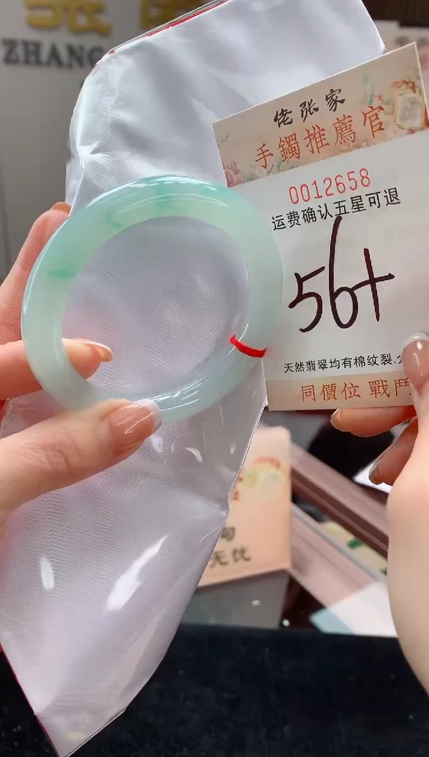 未镶嵌手镯翡翠天然缅甸A货翡翠