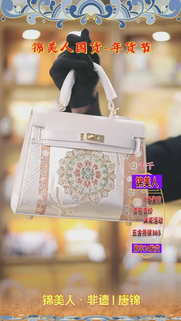 【闪购商品】织绣千千新年福利 粉色凯莉52