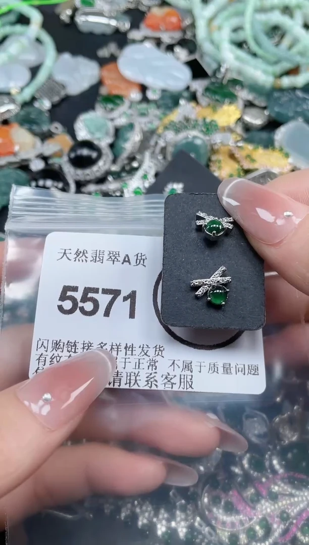 颈饰合金翡翠5571