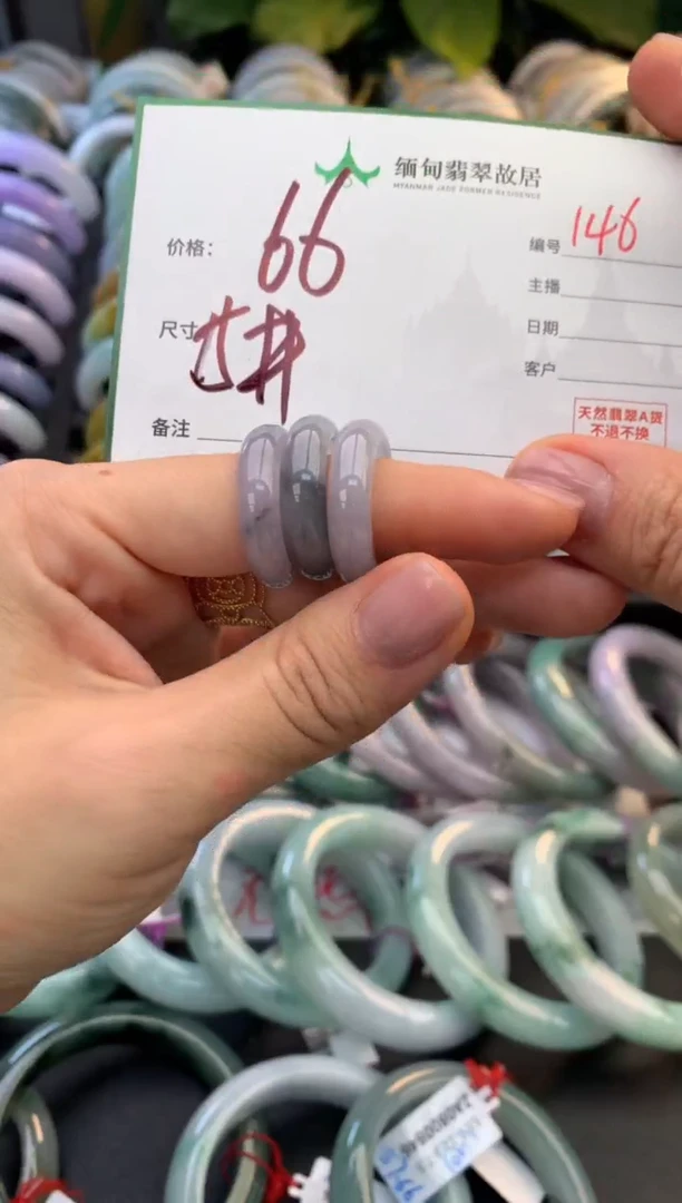 未镶嵌戒指翡翠毛货需精细抛光+多样性拍1发1