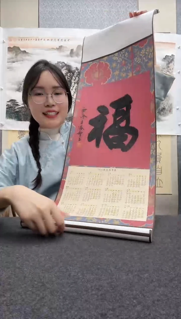 书法王佩智