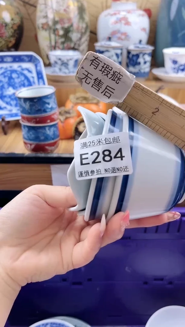 喵****命==============e284