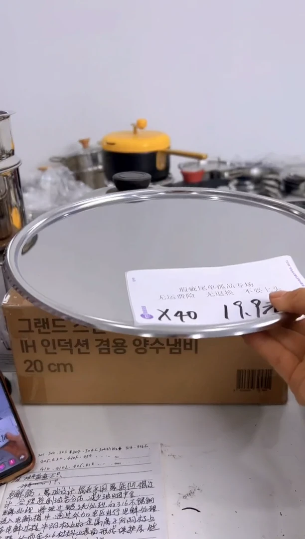 304不锈钢直径30蛋糕盘X40