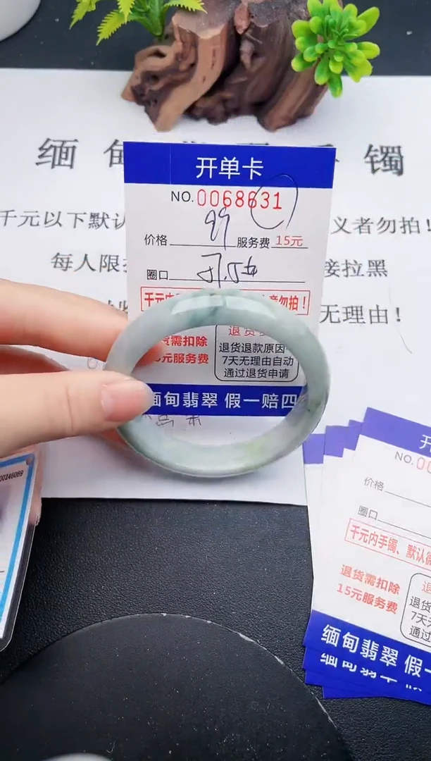 【闪购商品】翡翠手镯未镶嵌31天然翡翠A货