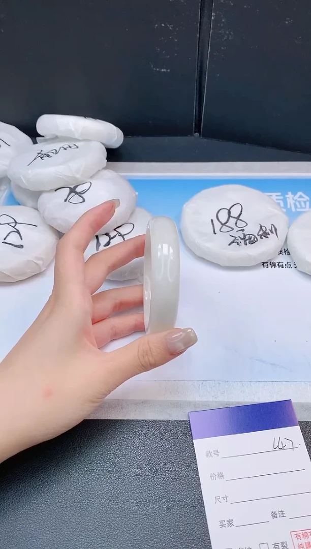 未镶嵌手镯和田玉25L47-56