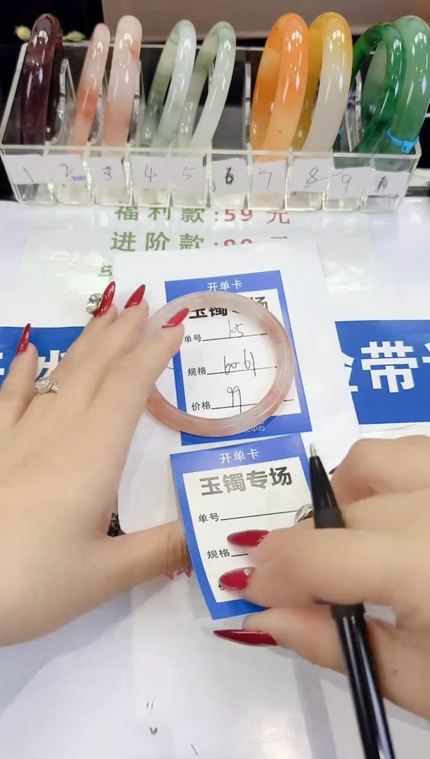 未镶嵌手镯石英质玉105