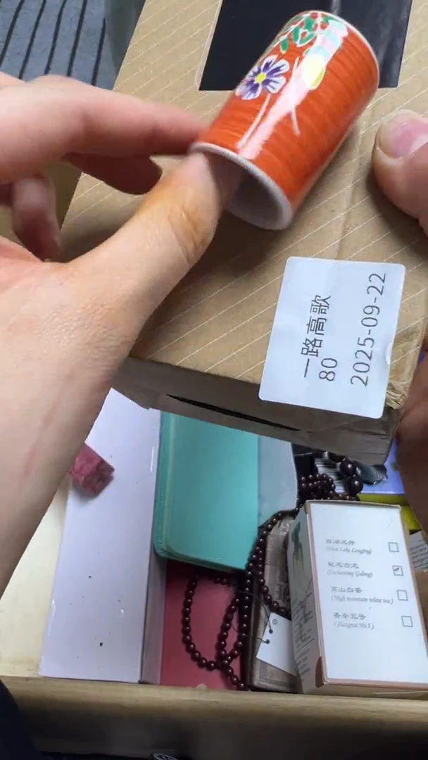 一**歌啦啦啦啦啦了