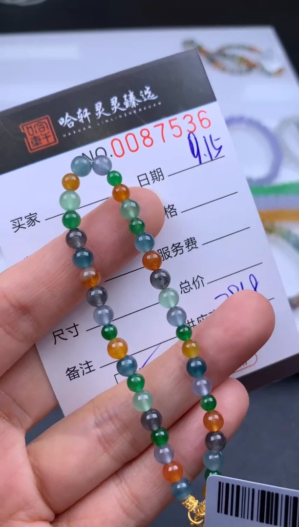 吊坠(不含链)未镶嵌翡翠小*涵哈轩 手串1（有纹有裂）