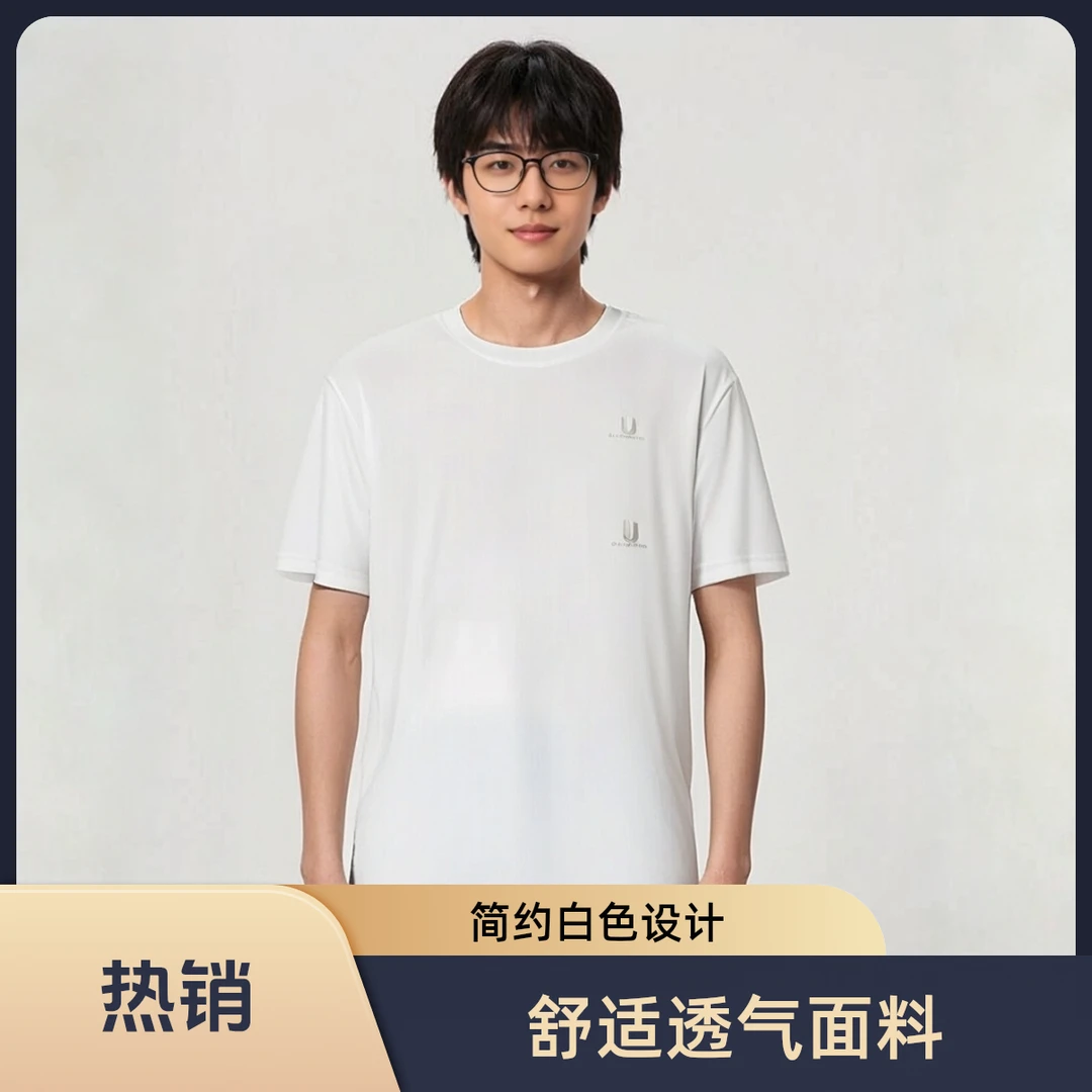 宽松棉凉感T恤男士夏季短袖纯色圆领户外透气