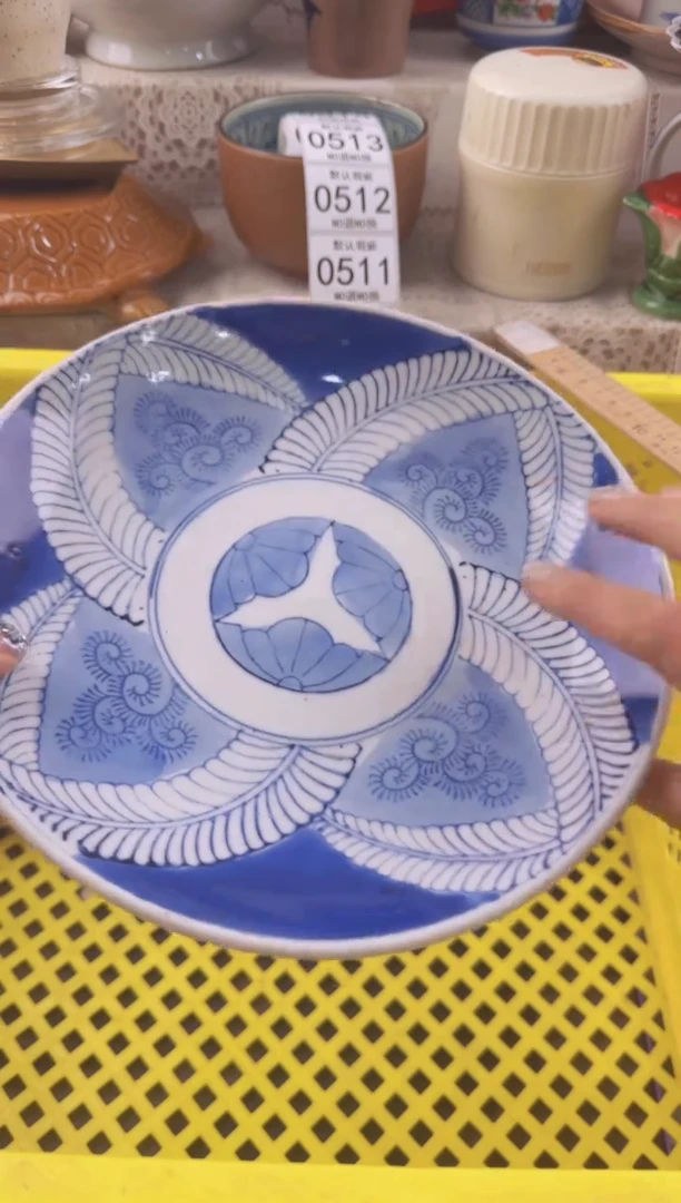 505默认微瑕，满20元包邮