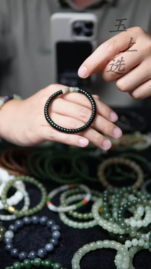 手串未镶嵌和田玉和田玉黑青精美手串