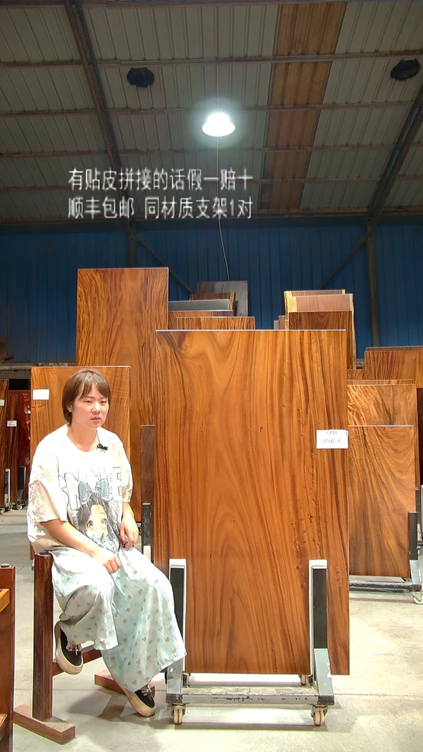 木C655- 145*81*6 带脚