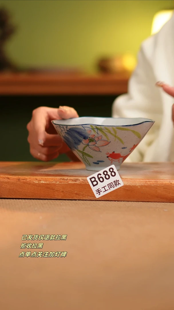 【闪购商品】瓷片B688窑林瓷业瓷器
