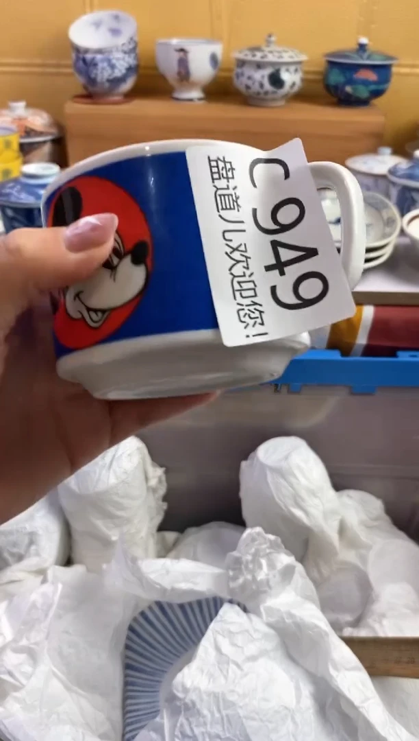 手工艺品琉璃R****号949请谨慎参拍.不退不换.
