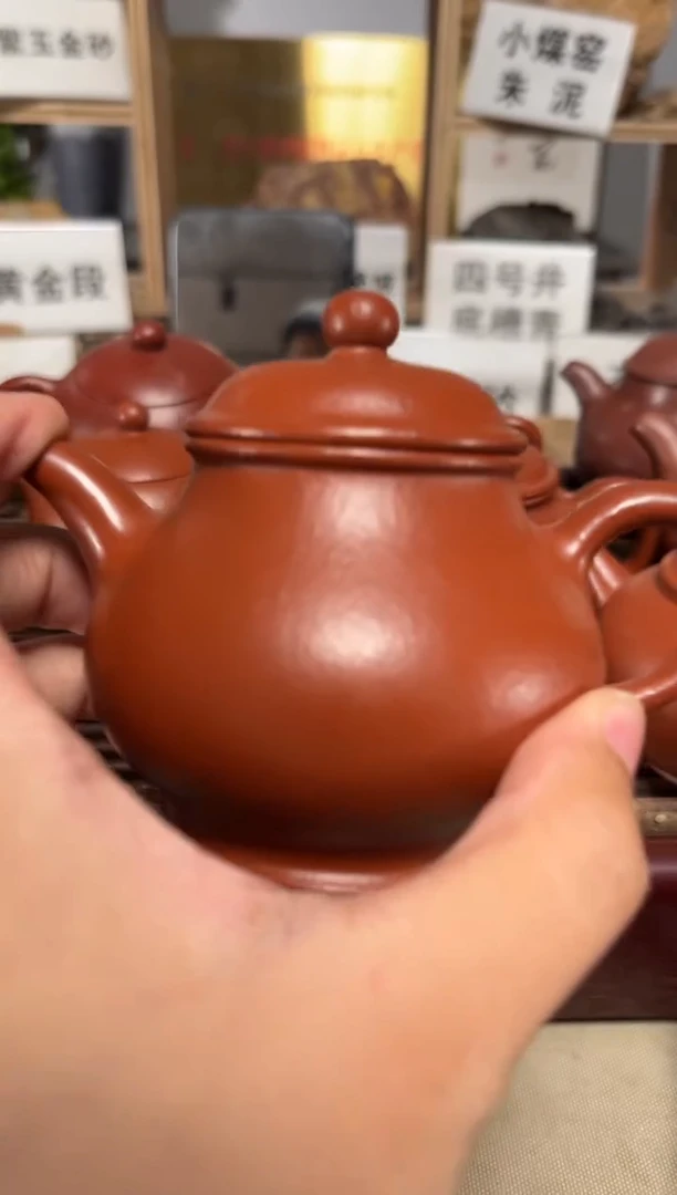 茶壶紫砂朱泥大红袍潘壶