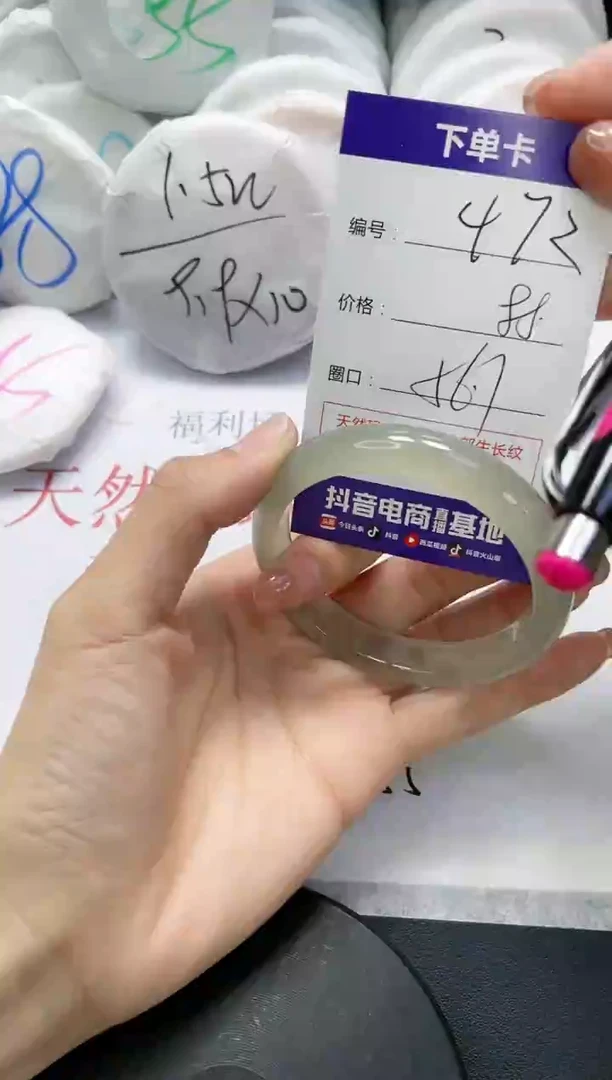 未镶嵌手镯玛瑙/玉髓472