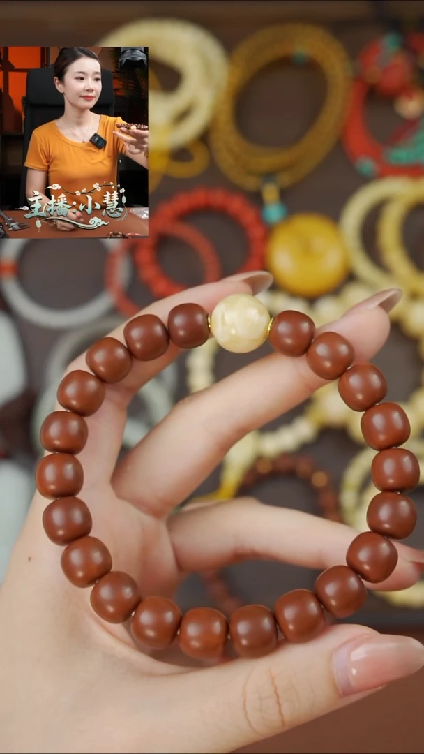 手串猴头核桃《限时闪购》
