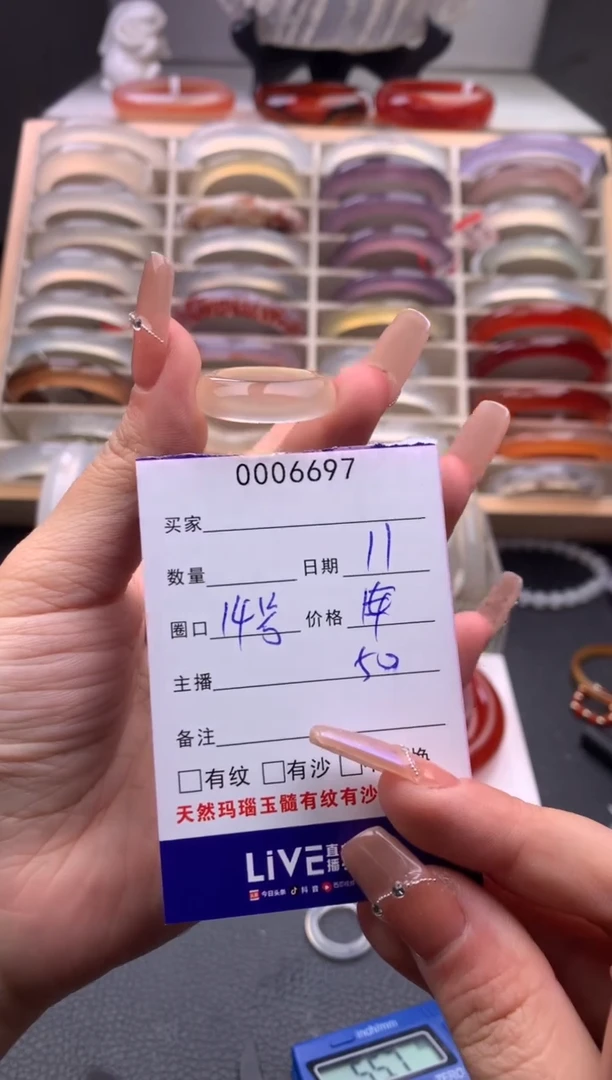 玛瑙/玉髓手镯未镶嵌6697