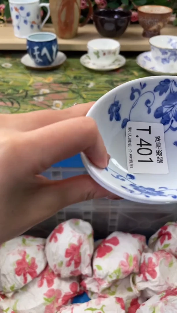 瓷片＠***提401+2狗哥瓷器直播间111