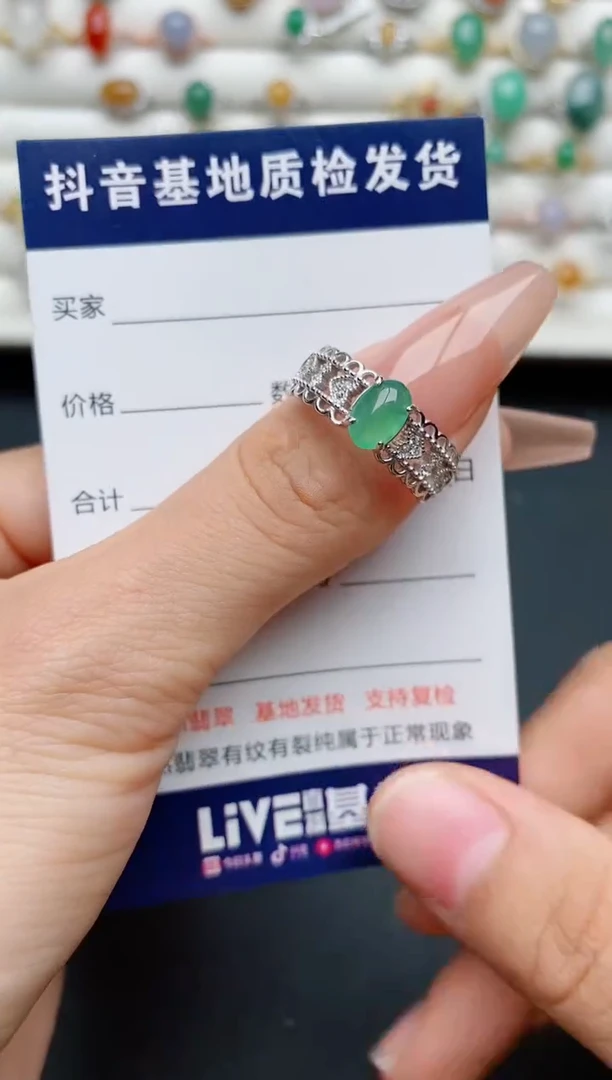 【闪购商品】翡翠戒指银S925镶嵌........