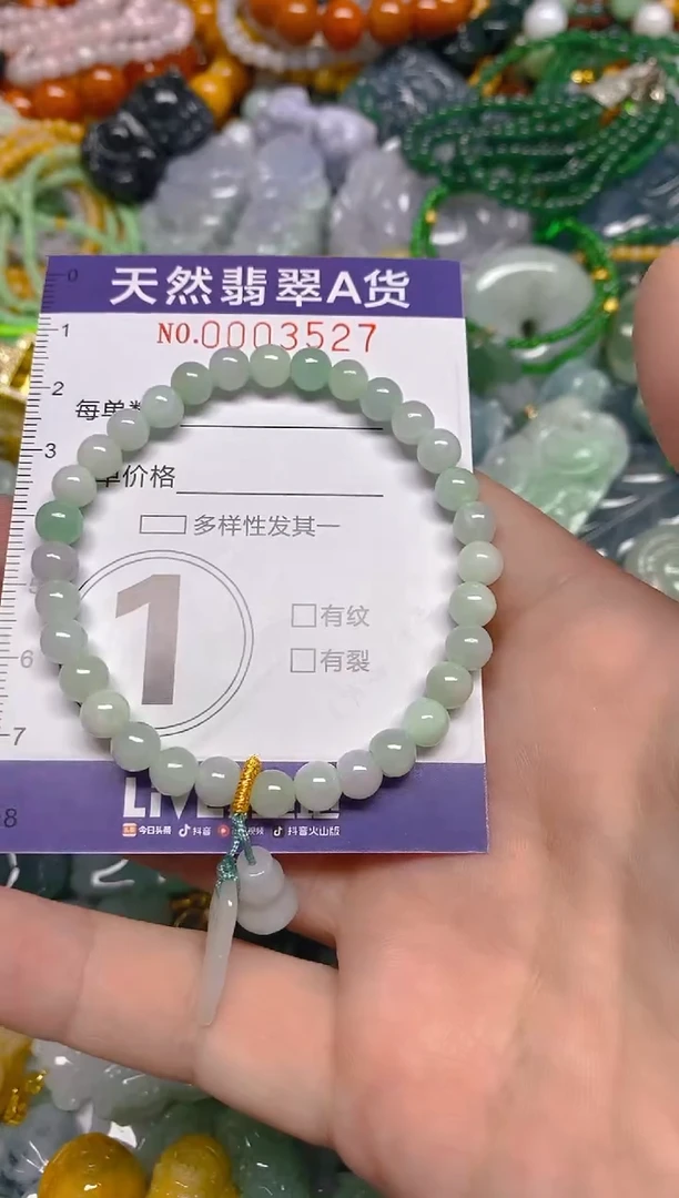 颈饰未镶嵌翡翠0003527