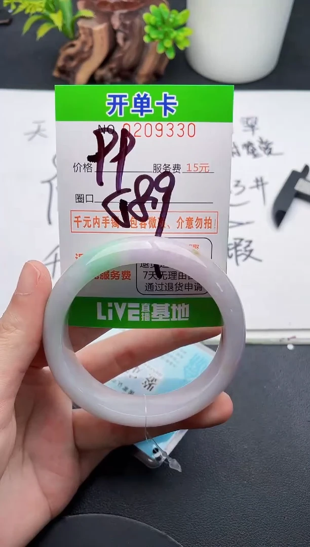 未镶嵌手镯翡翠30天然翡翠A货