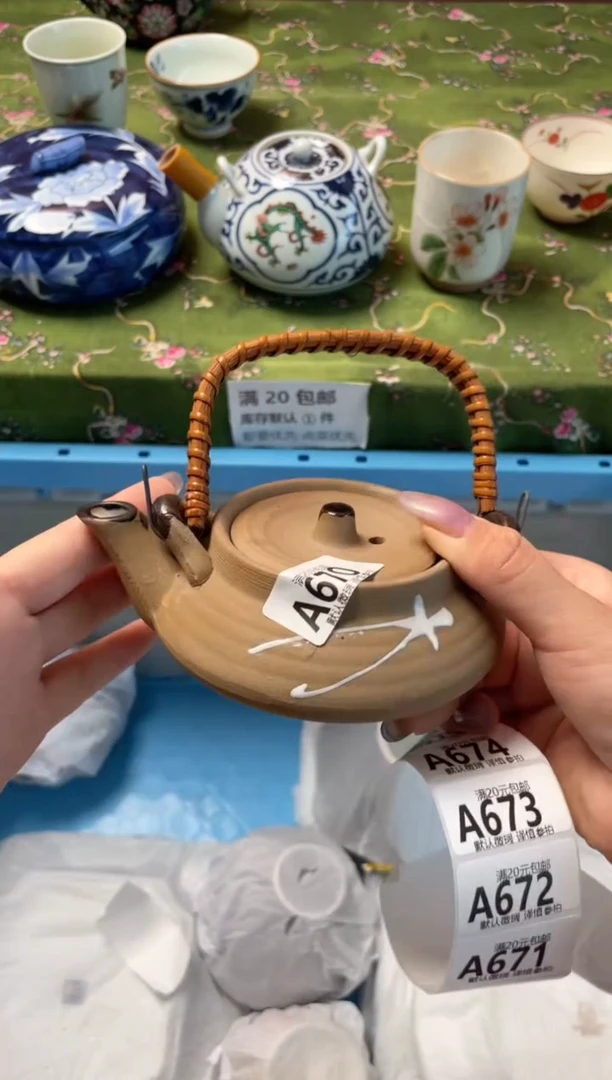 瓷片瓷器瓷器A670