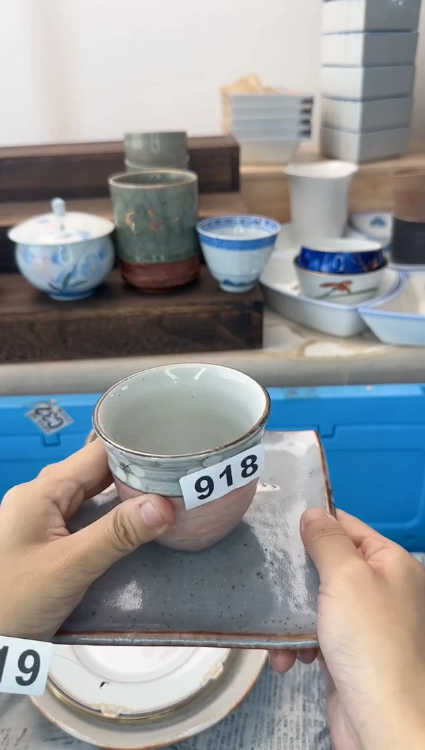 茶杯紫砂蓝**辰918淘艺中古瓷器全场满18元包邮